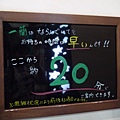 P1070363.JPG