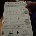 P1070382.JPG