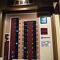 P1070383.JPG