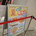 P1070468.JPG