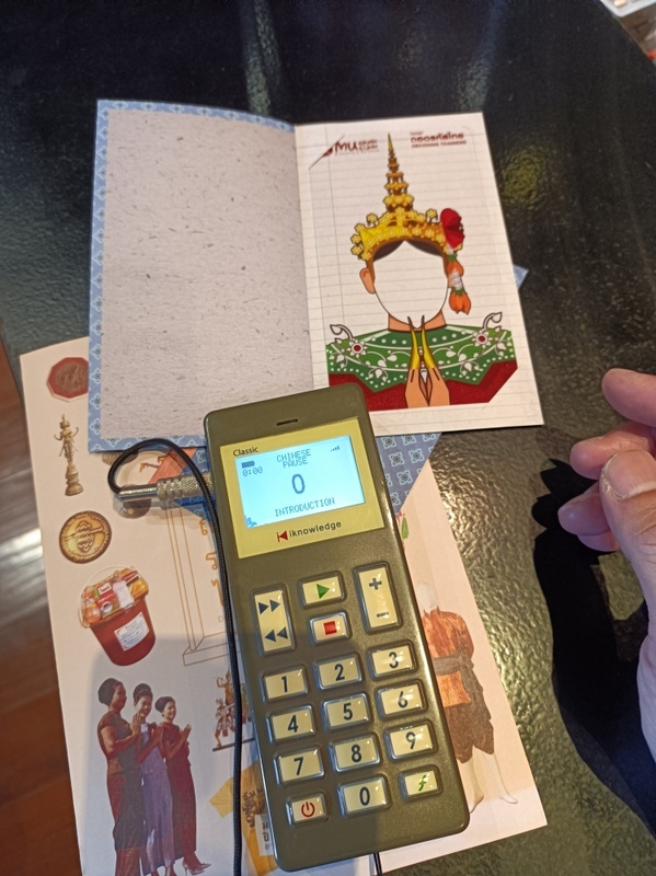 <遊記-泰國-曼谷>暹羅博物館感受泰國歷史與文化 <遊記-泰國-曼谷>暹羅博物館感受泰國歷史與文化