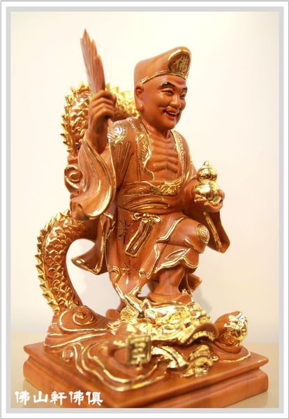 降龍尊者2 降龍尊者2