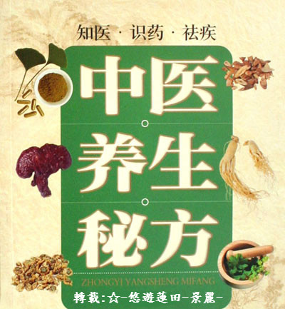 悠遊蓮田-景麗-_1 悠遊蓮田-景麗-_1