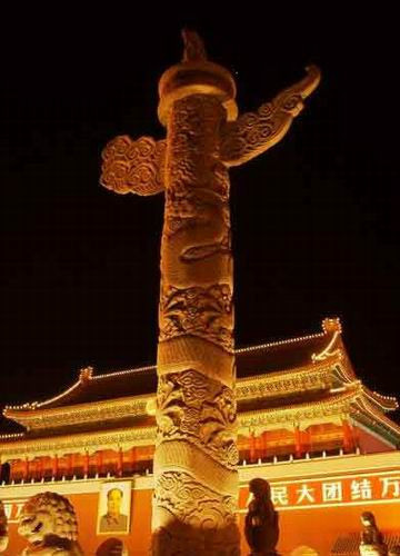 憨山大師《醒世歌》6 憨山大師《醒世歌》6