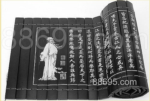 憨山大師《醒世歌》1 憨山大師《醒世歌》1