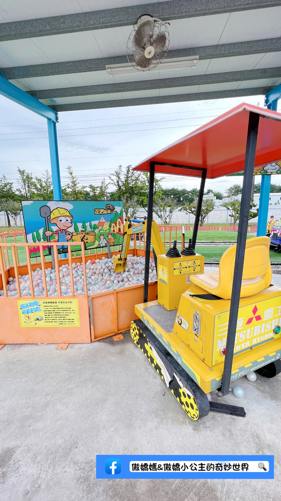 《親子景點》免費餵小小動物/體驗撿雞蛋/親子農場/戶外景點/ 《親子景點》免費餵小小動物/體驗撿雞蛋/親子農場/戶外景點/
