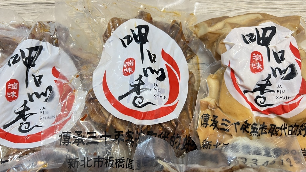 《吃吃系列》下酒菜免料理/呷品香滷味飄香一甲子的好味道