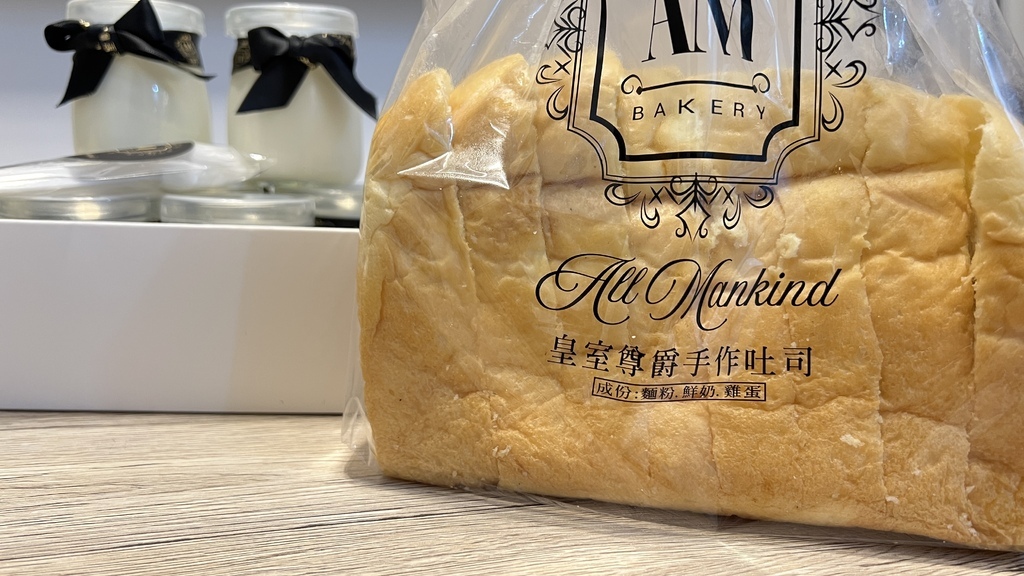 《吃吃系列》早餐的皇家滋味：All mankind皇室尊爵手