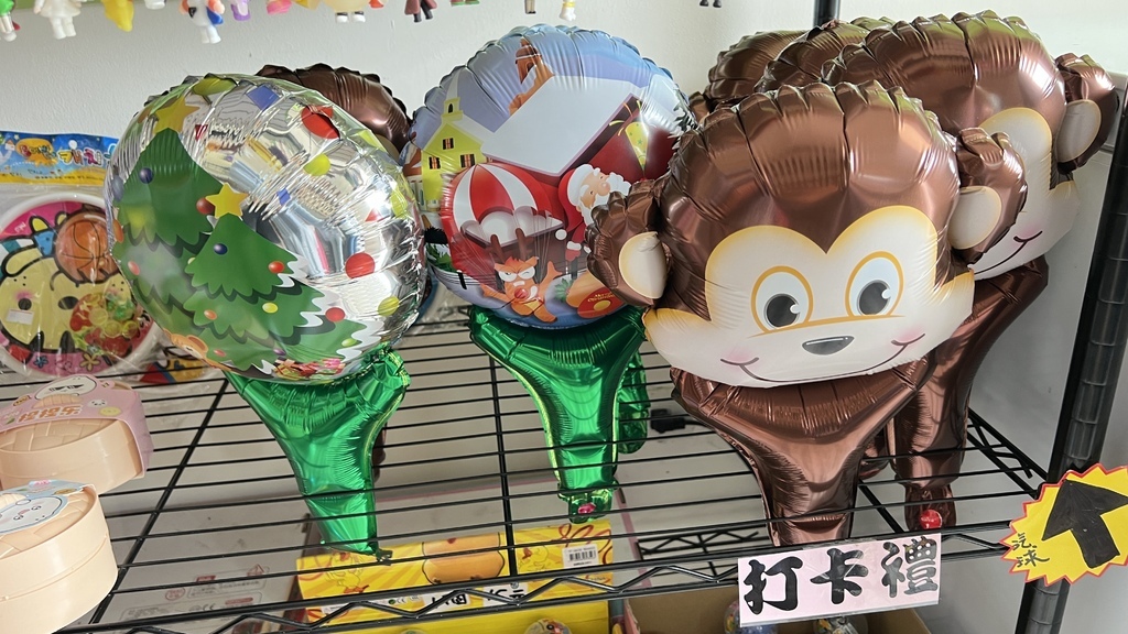 《親子景點》彰化全新長頸鹿休閒農場,玩水、玩沙、電動車還能划 《親子景點》彰化全新長頸鹿休閒農場,玩水、玩沙、電動車還能划