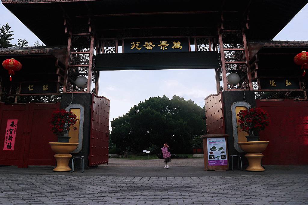 《親子景點》萬景藝苑X彎彎滑森樂園｜百元門票三代同堂｜帶你用