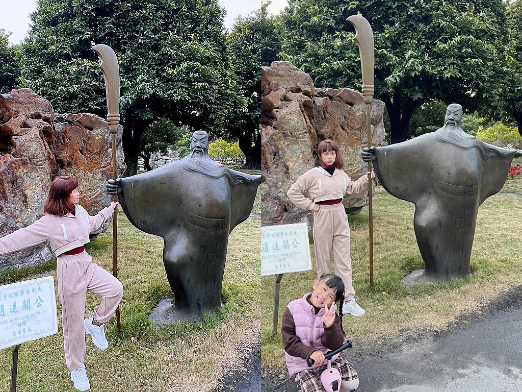 《親子景點》萬景藝苑X彎彎滑森樂園｜百元門票三代同堂｜帶你用