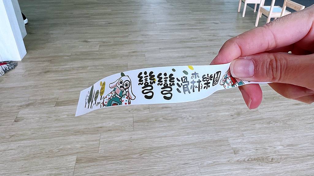 《親子景點》萬景藝苑X彎彎滑森樂園｜百元門票三代同堂｜帶你用