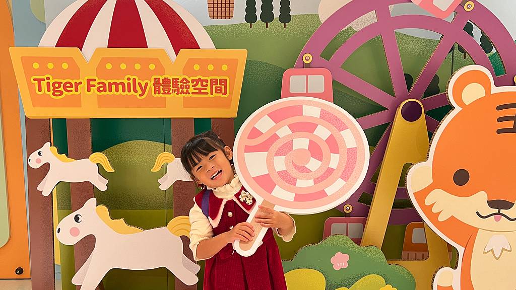 《親子手作》Tiger Family 科學派對｜油的小秘密-