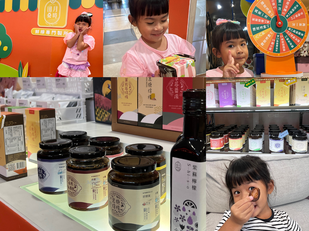 《美味分享》酸甜爆擊！中友百貨B2驚見檸檬飲界的寶藏！田月桑