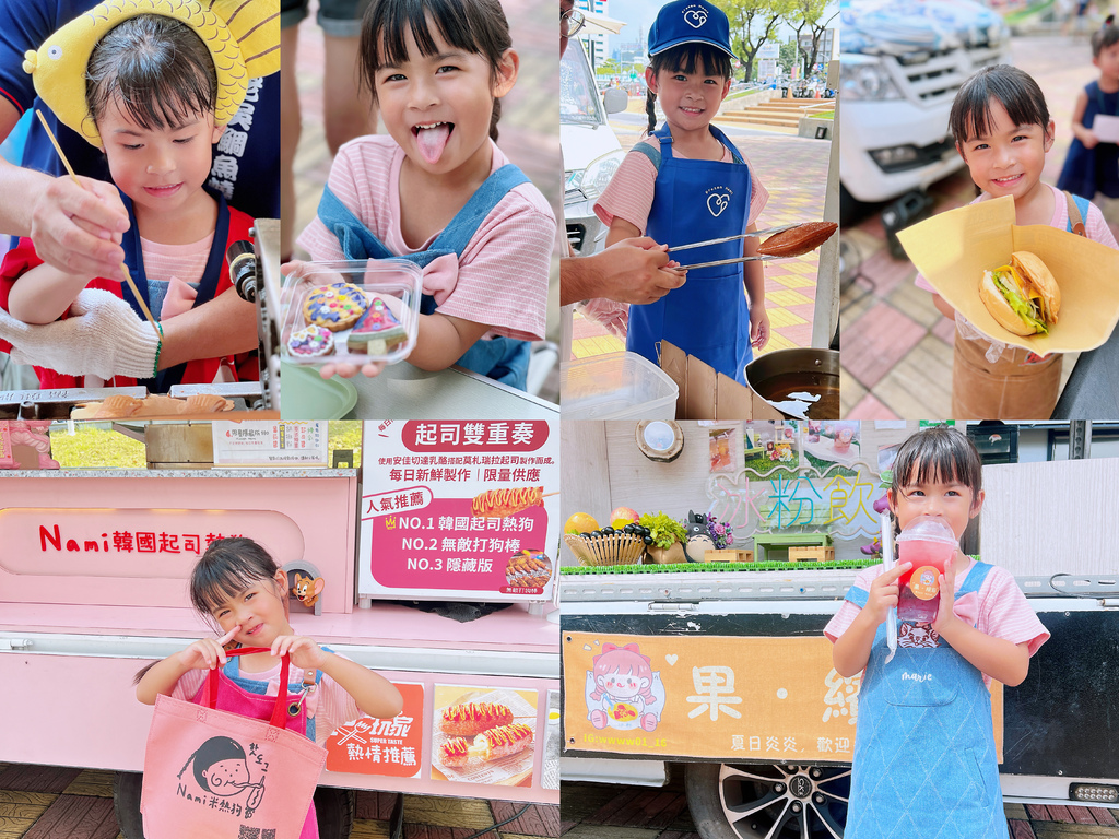 《小職人系列》咖樂佛餐車派對小職人體驗～孩子們的美食冒險樂園
