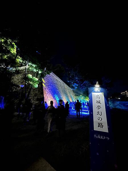 2023岡山四國自駕遊day1 - 松山城 夏日幻想庭園 烏