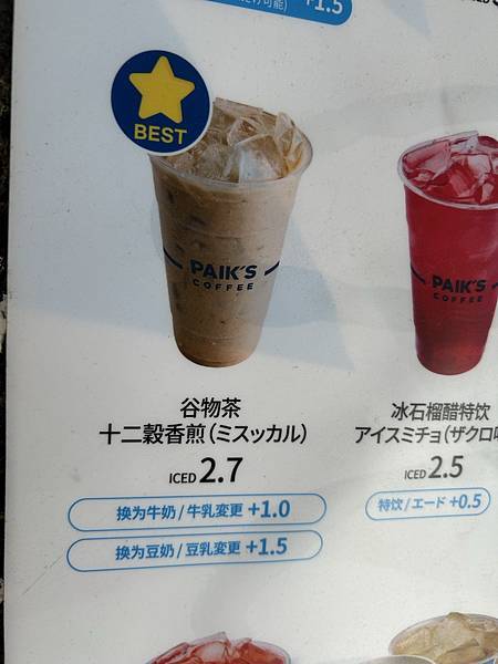 2023秋日漫遊清洲day3 - 2023秋日漫遊清洲day3 - 上黨山城 / 城安路 /