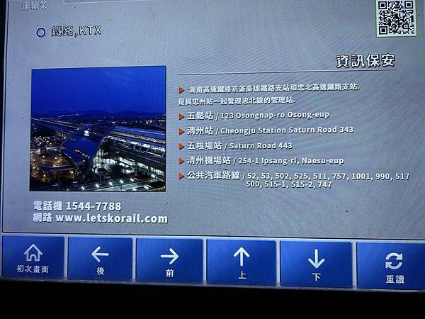 2023秋日漫遊清洲day3 - 上黨山城 / 城安路 / 2023秋日漫遊清洲day3 - 上黨山城 / 城安路 /