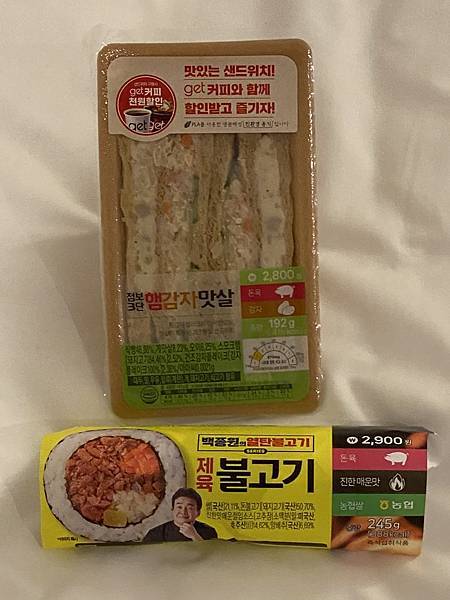 2023秋日漫遊清洲day3 - 上黨山城 / 城安路 / 2023秋日漫遊清洲day3 - 上黨山城 / 城安路 /