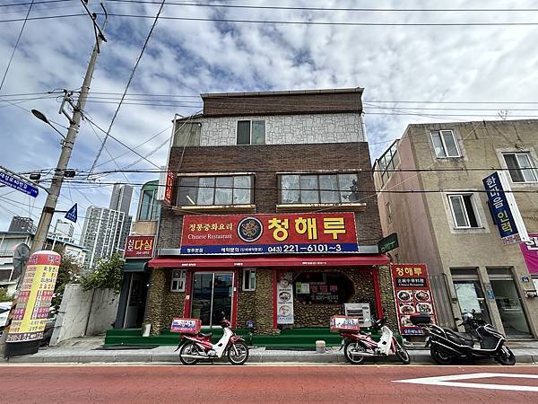 2023秋日漫遊清洲day3 - 2023秋日漫遊清洲day3 - 上黨山城 / 城安路 /