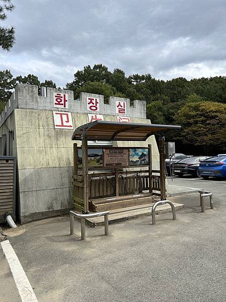 2023秋日漫遊清洲day3 - IMG_1812.JPEG