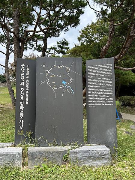 2023秋日漫遊清洲day3 - 2023秋日漫遊清洲day3 - 上黨山城 / 城安路 /