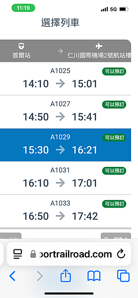 2025雪冬首爾行day4- 2025雪冬首爾行day4-