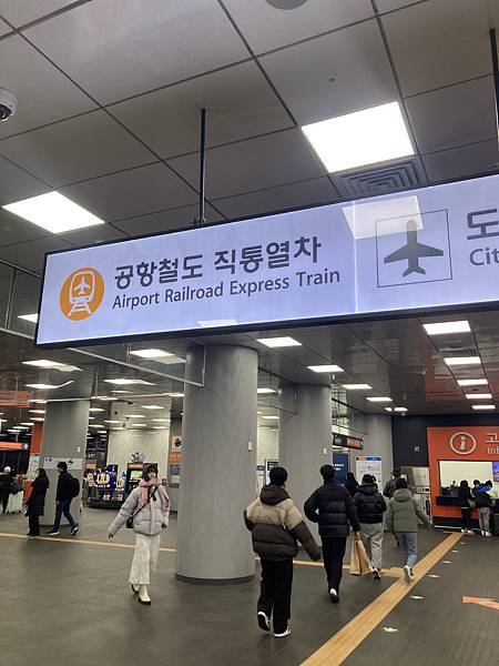 2025雪冬首爾行day4- 2025雪冬首爾行day4-