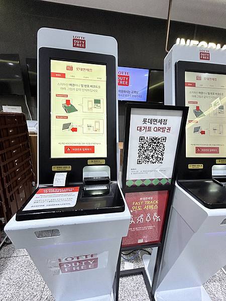 2025雪冬首爾行day4- 2025雪冬首爾行day4-