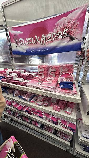 2025熱血鈴鹿F1瘋day1 2025熱血鈴鹿F1瘋day1