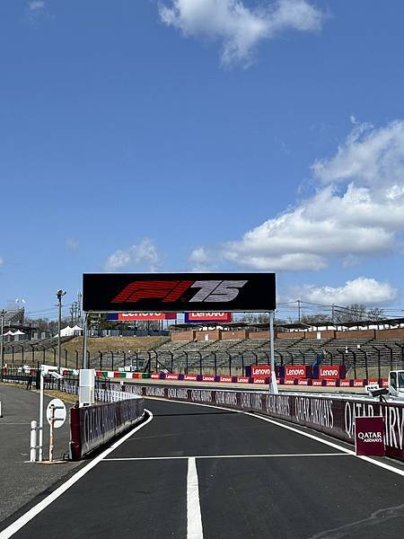 2025熱血鈴鹿F1瘋day1 2025熱血鈴鹿F1瘋day1