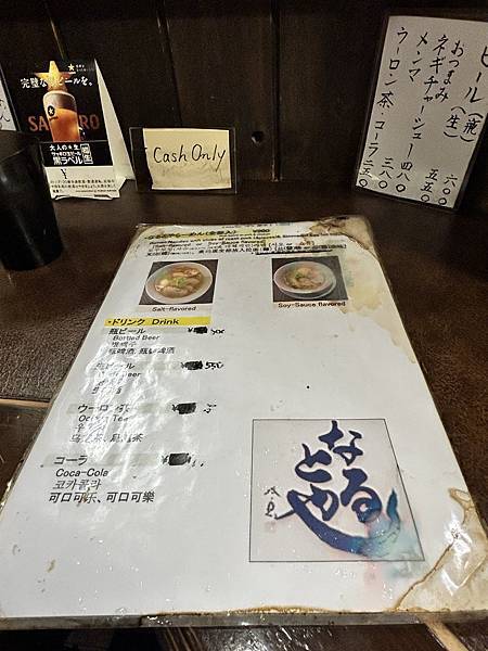 2025熱血鈴鹿F1瘋day2 - 週五車手舞台/百名店火影 2025熱血鈴鹿F1瘋day2 - 週五車手舞台/百名店火影