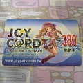 JoyCard380點修羅女二版