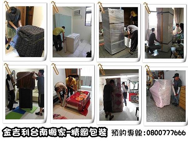 精緻包裝 精緻包裝