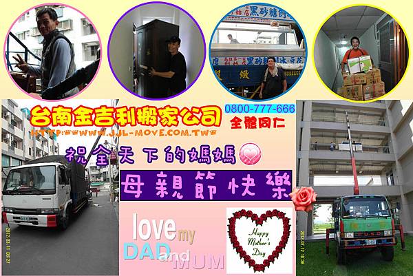 合92(母親節).jpg 合92(母親節).jpg