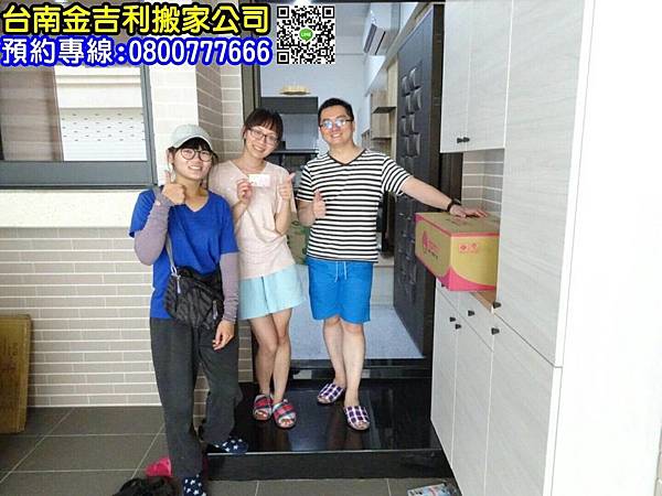 吳先生推薦 (1).jpg 吳先生推薦 (1).jpg