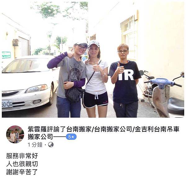 蔡小姐推薦.jpg 蔡小姐推薦.jpg