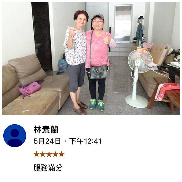 林老師推薦.jpg 林老師推薦.jpg