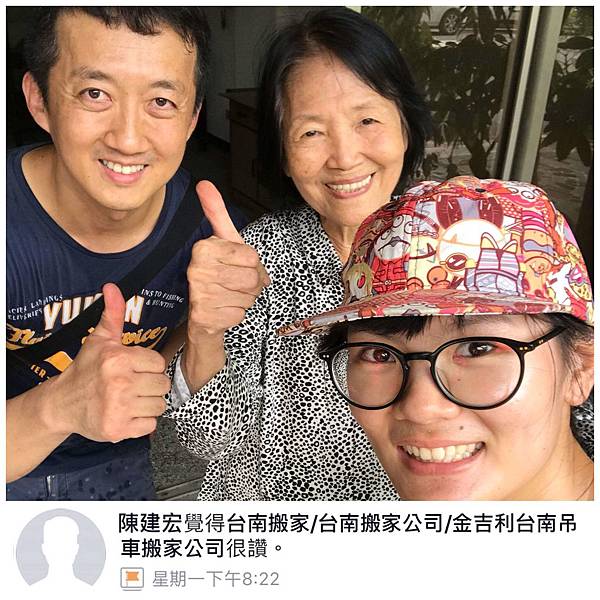 體育路陳先生 (1).jpg 體育路陳先生 (1).jpg