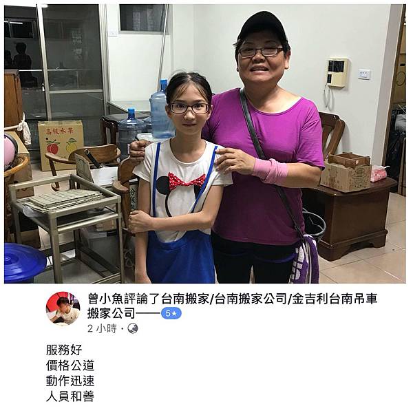 大林國宅 曾先生.jpg 大林國宅 曾先生.jpg