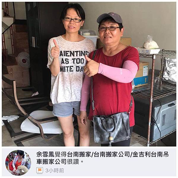余小姐推薦.jpg 余小姐推薦.jpg