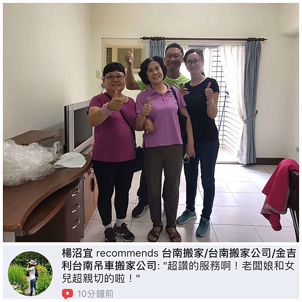 楊小姐推薦.jpg 楊小姐推薦.jpg