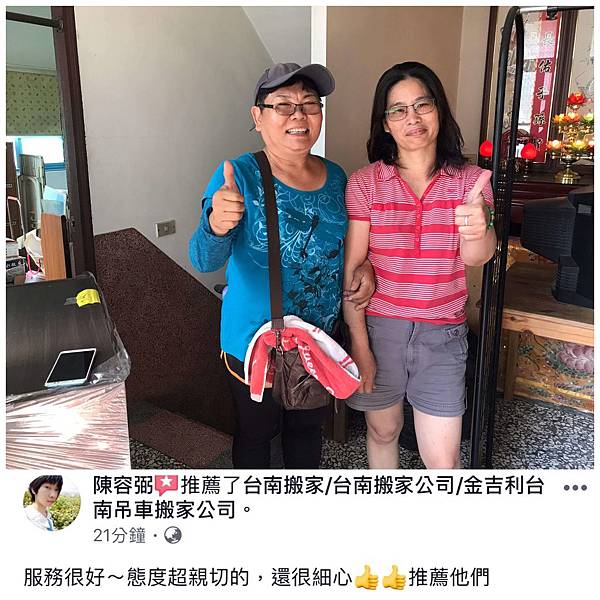 湖內陳小姐.jpg 湖內陳小姐.jpg