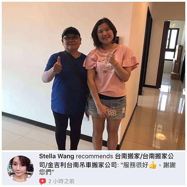 王小姐推薦.jpg 王小姐推薦.jpg