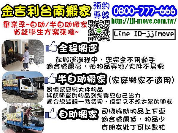 自助.半自助.jpg 自助.半自助.jpg