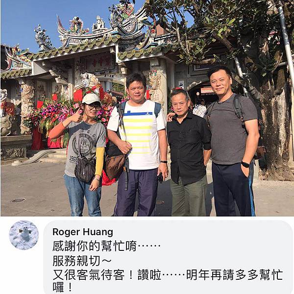 金吉利南搬家-東山碧軒寺林先生推薦.jpg 金吉利南搬家-東山碧軒寺林先生推薦.jpg