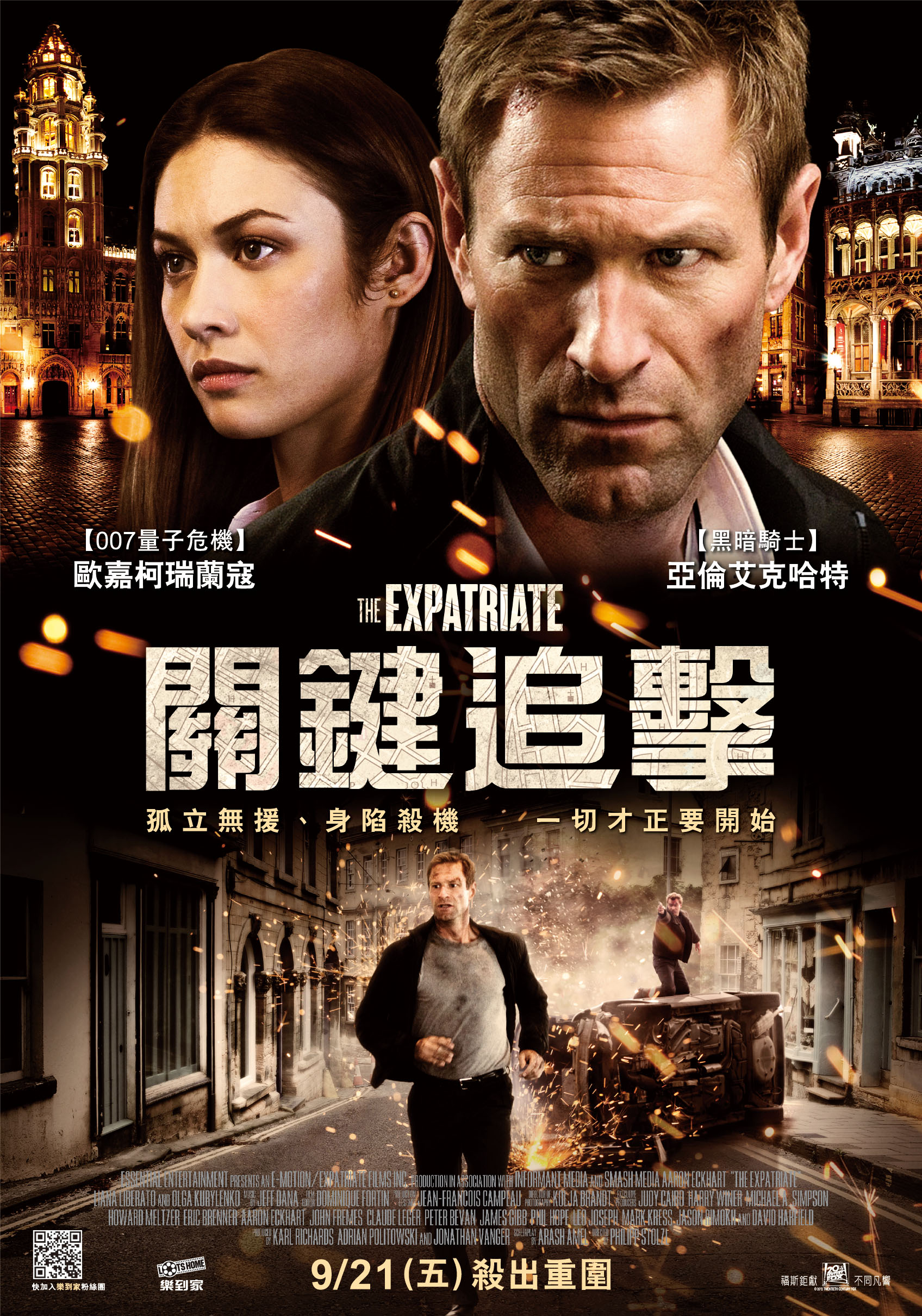 uump4.cc_叛谍追击 The.Expatriate.2012.BluRay.720p.x264.AAC-MELiTE-2.96 GB