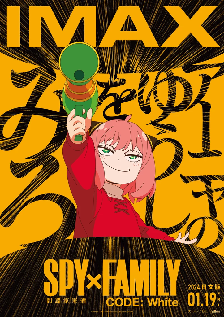 【痞客邦大數據】《》今年最「 爆炸性 」電影！觀眾滿意度平均