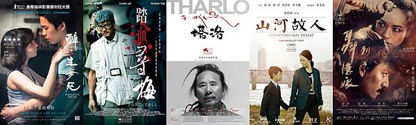 最佳劇情長片 最佳劇情長片