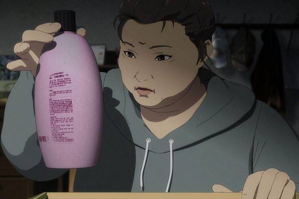 [普好雷] 《整容液》，只是想要有人能愛我。